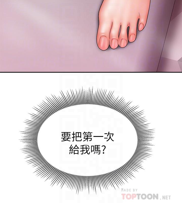 偷吃外送员[h漫]韩漫全集-偷吃外送员-第20話-秀旻要把第一次獻給我无删减无遮挡章节图片 