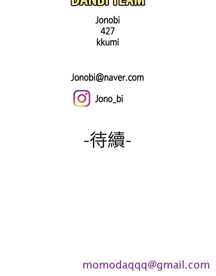 偷吃外送员[h漫]韩漫全集-偷吃外送员-第21話-在路邊攤遇到中式料理老闆娘无删减无遮挡章节图片 