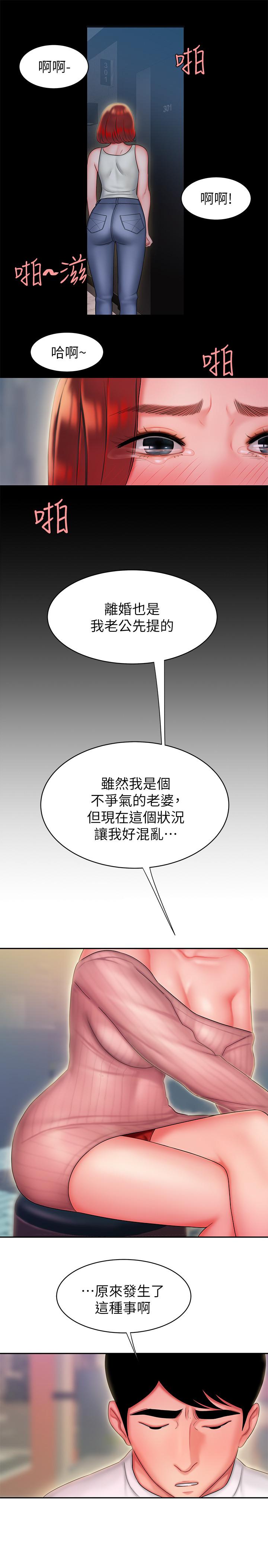 偷吃外送员[h漫]韩漫全集-偷吃外送员-第22話-我想要你狠狠的抽插我无删减无遮挡章节图片 