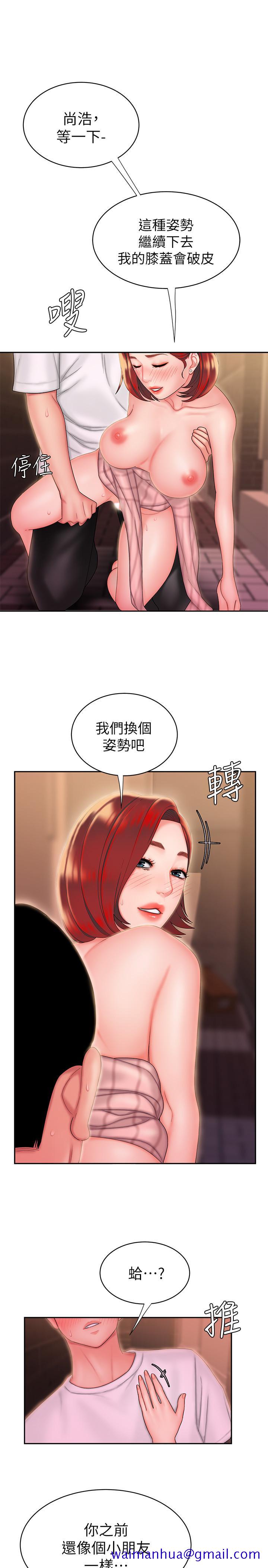 偷吃外送员[h漫]韩漫全集-偷吃外送员-第23話-把舌頭深深鑽進老闆娘體內无删减无遮挡章节图片 
