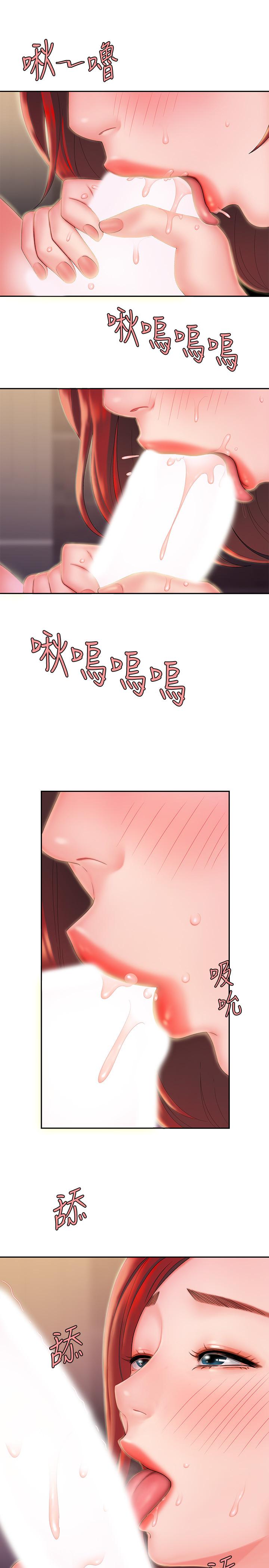 偷吃外送员[h漫]韩漫全集-偷吃外送员-第23話-把舌頭深深鑽進老闆娘體內无删减无遮挡章节图片 
