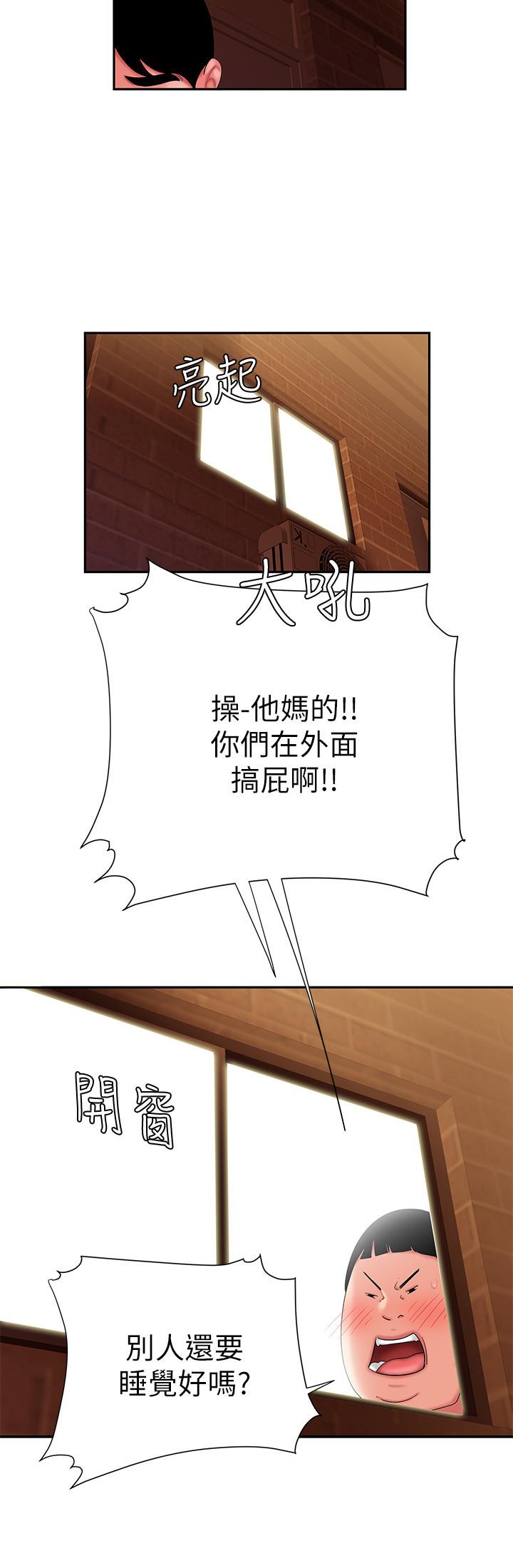 偷吃外送员[h漫]韩漫全集-偷吃外送员-第24話-老闆娘成為我的砲友无删减无遮挡章节图片 