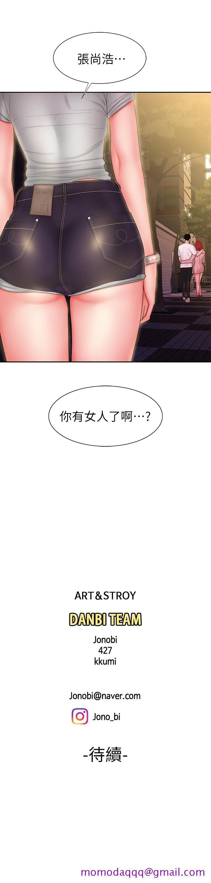 偷吃外送员[h漫]韩漫全集-偷吃外送员-第24話-老闆娘成為我的砲友无删减无遮挡章节图片 