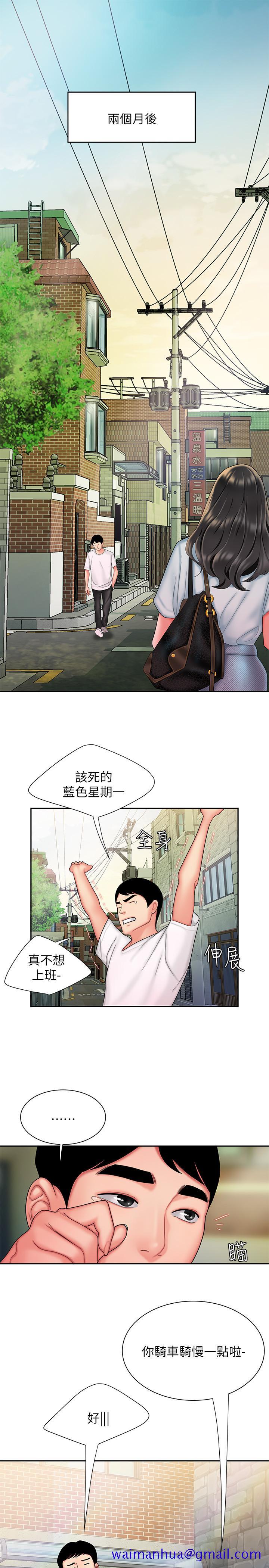 偷吃外送员[h漫]韩漫全集-偷吃外送员-第25話-好想抓她渾圓的屁股无删减无遮挡章节图片 