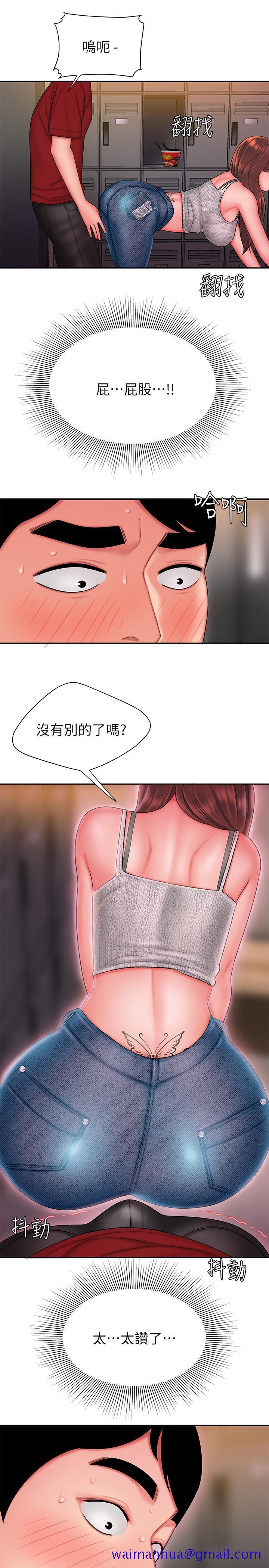 偷吃外送员[h漫]韩漫全集-偷吃外送员-第25話-好想抓她渾圓的屁股无删减无遮挡章节图片 