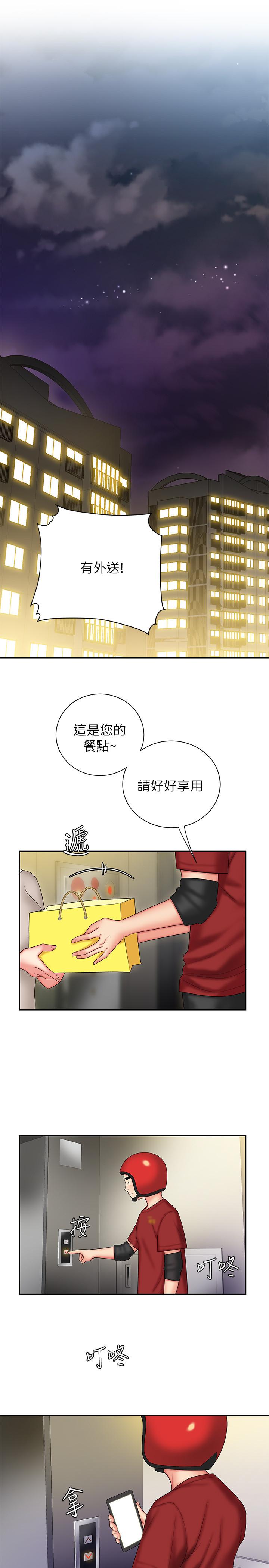 偷吃外送员[h漫]韩漫全集-偷吃外送员-第26話-要來個油壓按摩嗎无删减无遮挡章节图片 