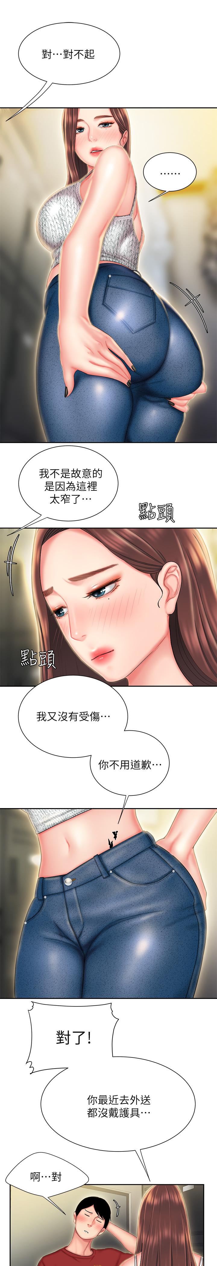 偷吃外送员[h漫]韩漫全集-偷吃外送员-第26話-要來個油壓按摩嗎无删减无遮挡章节图片 