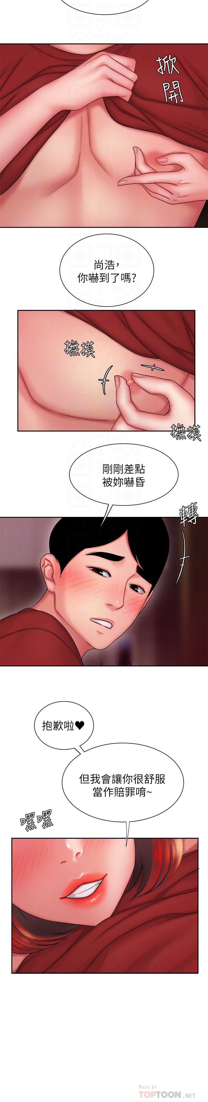 偷吃外送员[h漫]韩漫全集-偷吃外送员-第26話-要來個油壓按摩嗎无删减无遮挡章节图片 