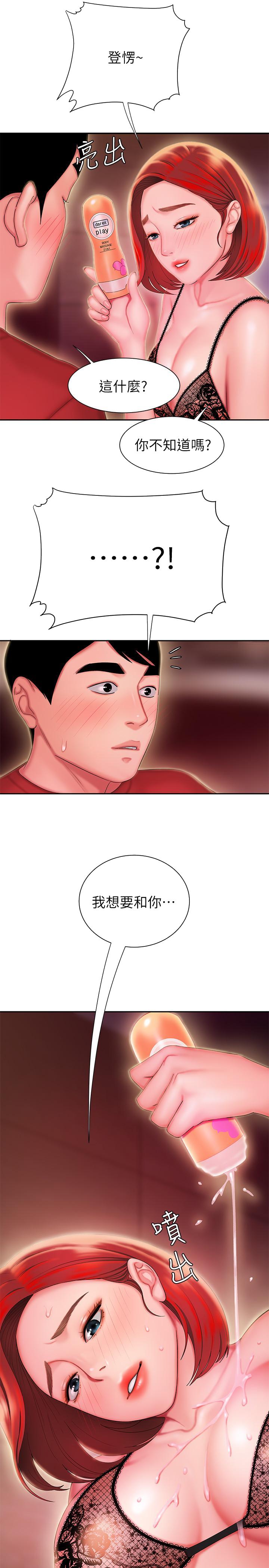 偷吃外送员[h漫]韩漫全集-偷吃外送员-第26話-要來個油壓按摩嗎无删减无遮挡章节图片 