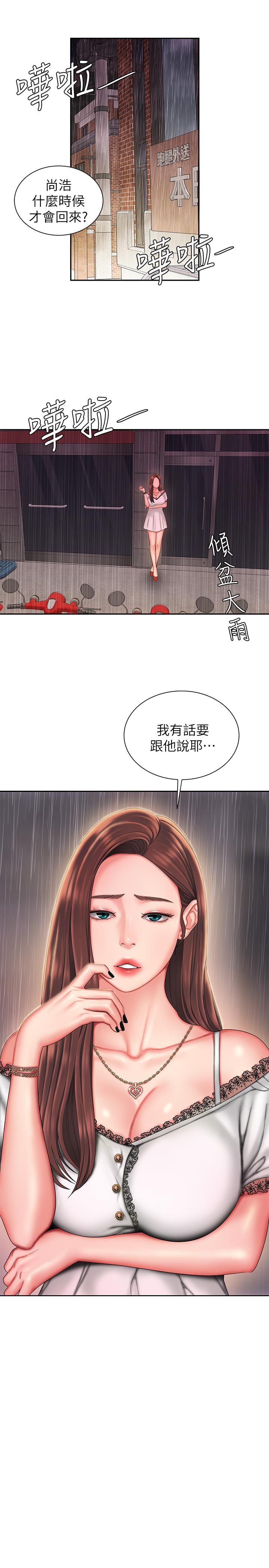 偷吃外送员[h漫]韩漫全集-偷吃外送员-第27話-老闆娘的舌頭鑽進敏感地方无删减无遮挡章节图片 