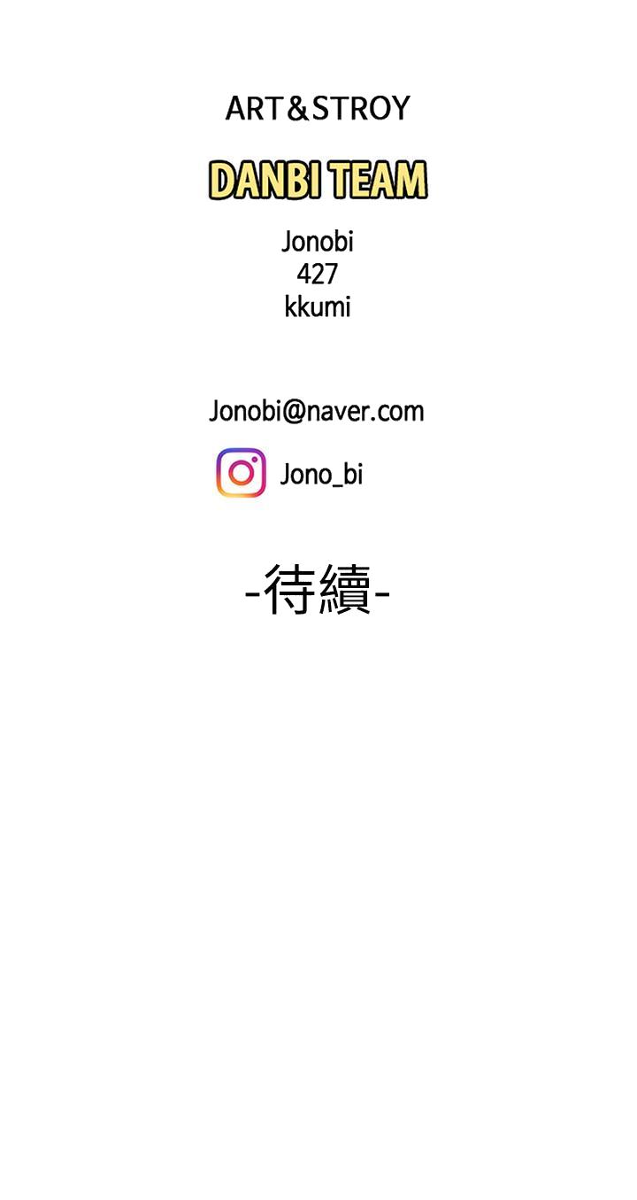 偷吃外送员[h漫]韩漫全集-偷吃外送员-第27話-老闆娘的舌頭鑽進敏感地方无删减无遮挡章节图片 