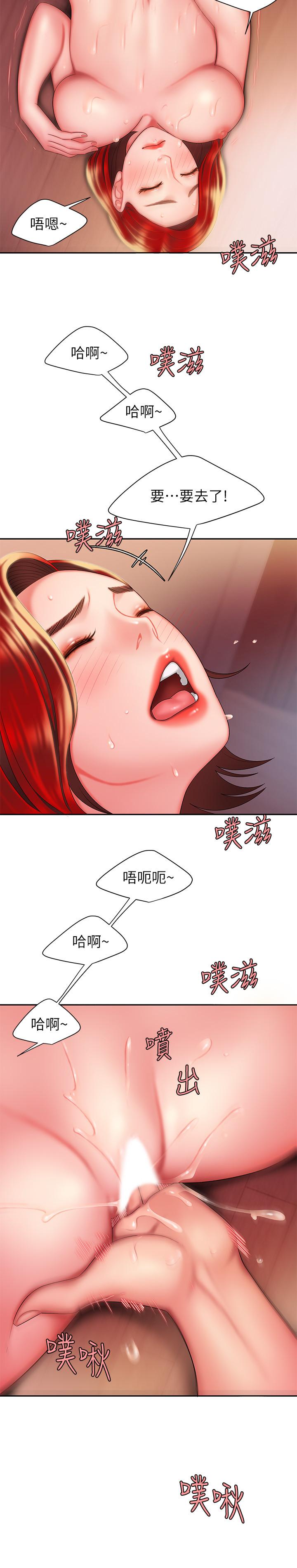 偷吃外送员[h漫]韩漫全集-偷吃外送员-第27話-老闆娘的舌頭鑽進敏感地方无删减无遮挡章节图片 