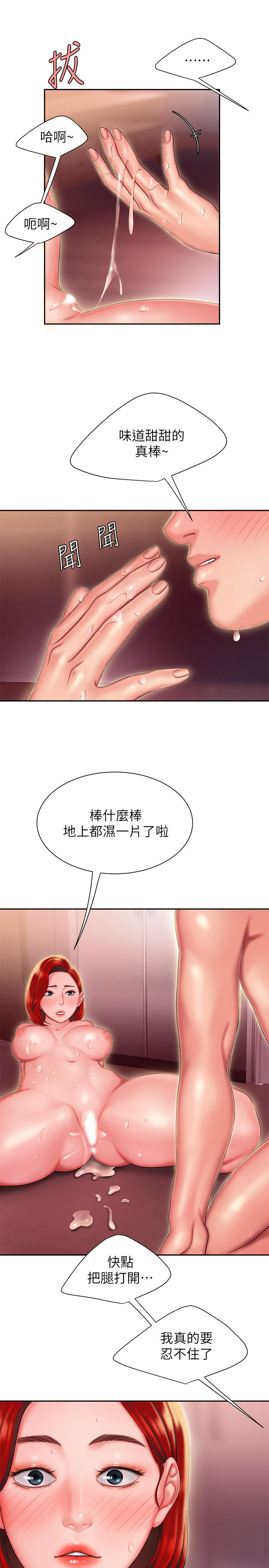 偷吃外送员[h漫]韩漫全集-偷吃外送员-第27話-老闆娘的舌頭鑽進敏感地方无删减无遮挡章节图片 