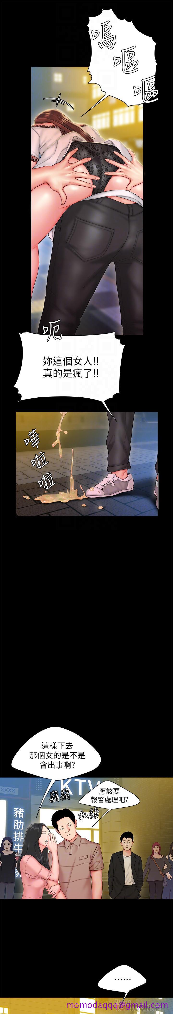 偷吃外送员[h漫]韩漫全集-偷吃外送员-第29話-女生說寂寞就是在討拍无删减无遮挡章节图片 