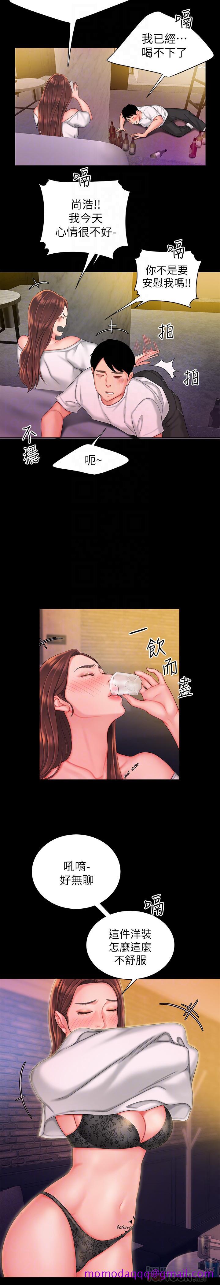 偷吃外送员[h漫]韩漫全集-偷吃外送员-第30話-中華料理店老闆娘的特別驚喜无删减无遮挡章节图片 