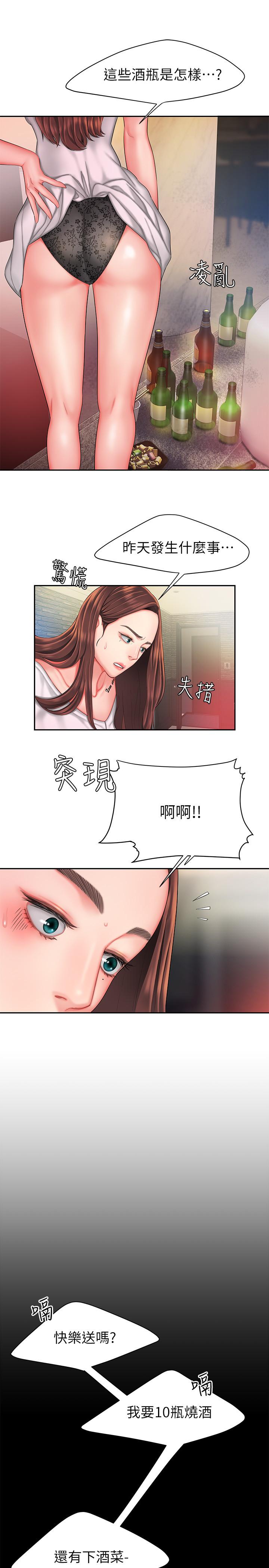 偷吃外送员[h漫]韩漫全集-偷吃外送员-第30話-中華料理店老闆娘的特別驚喜无删减无遮挡章节图片 