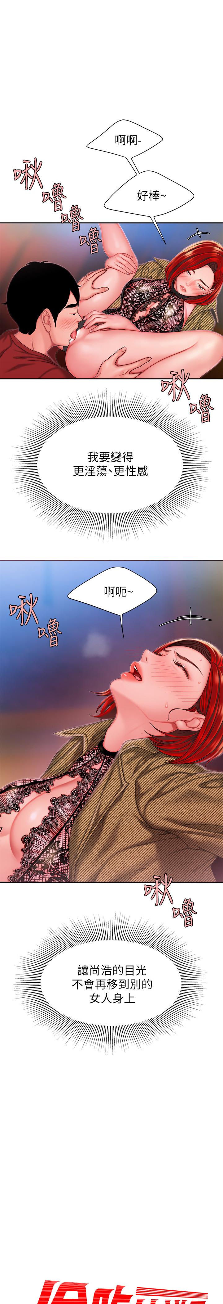 偷吃外送员[h漫]韩漫全集-偷吃外送员-第31話-用豐滿的臀部不停磨蹭的女人无删减无遮挡章节图片 