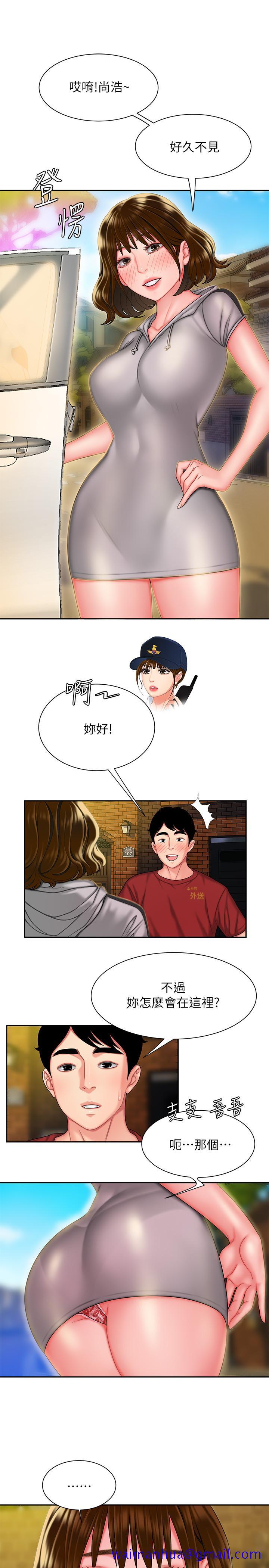 偷吃外送员[h漫]韩漫全集-偷吃外送员-第31話-用豐滿的臀部不停磨蹭的女人无删减无遮挡章节图片 