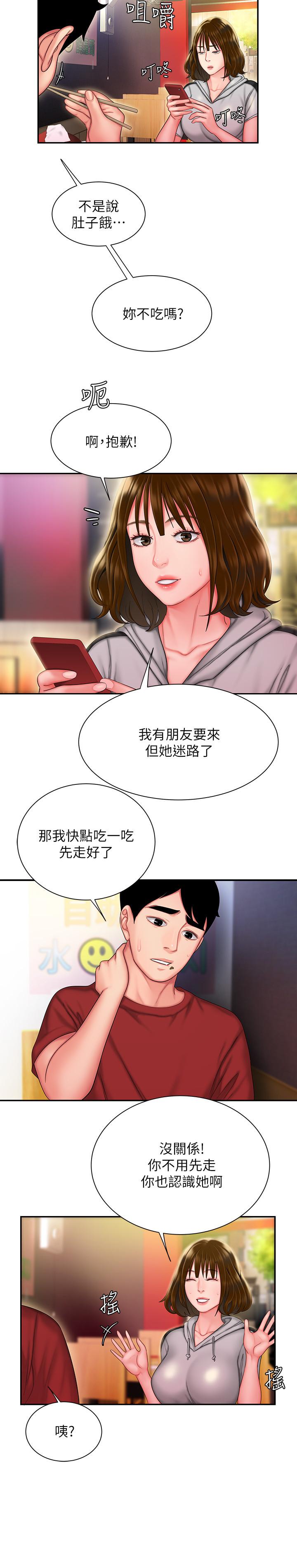 偷吃外送员[h漫]韩漫全集-偷吃外送员-第32話-更加成熟後再次出現的直播主无删减无遮挡章节图片 