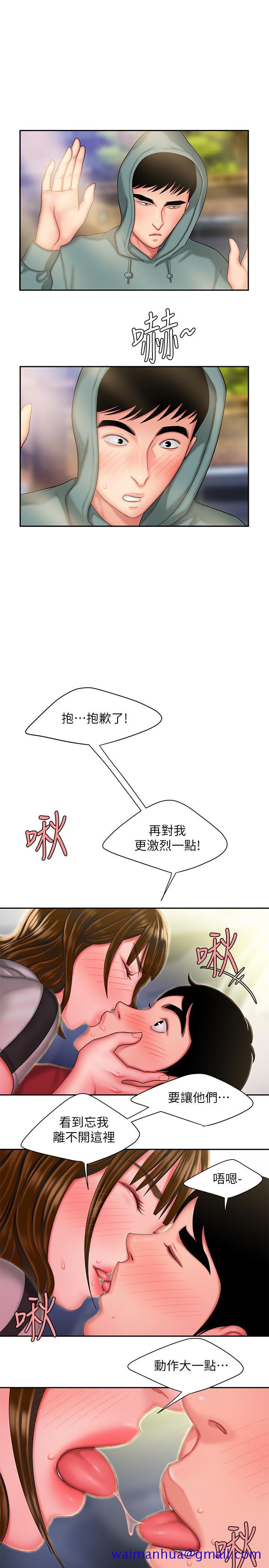 偷吃外送员[h漫]韩漫全集-偷吃外送员-第32話-更加成熟後再次出現的直播主无删减无遮挡章节图片 