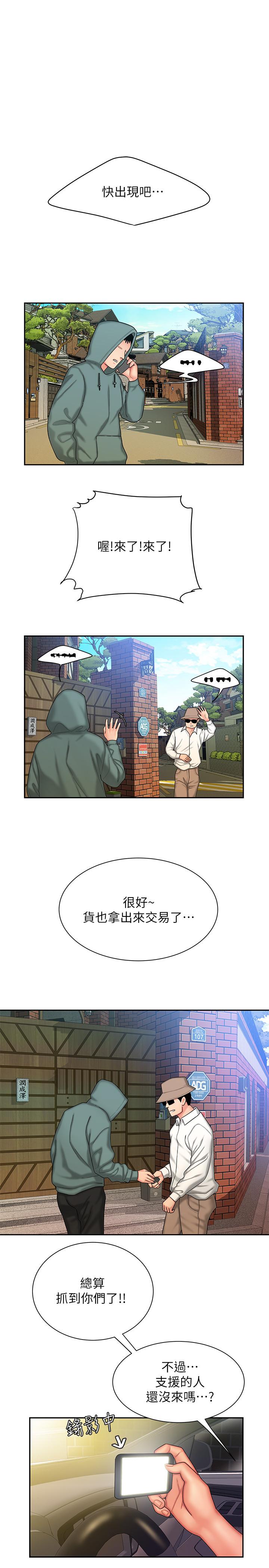 偷吃外送员[h漫]韩漫全集-偷吃外送员-第32話-更加成熟後再次出現的直播主无删减无遮挡章节图片 
