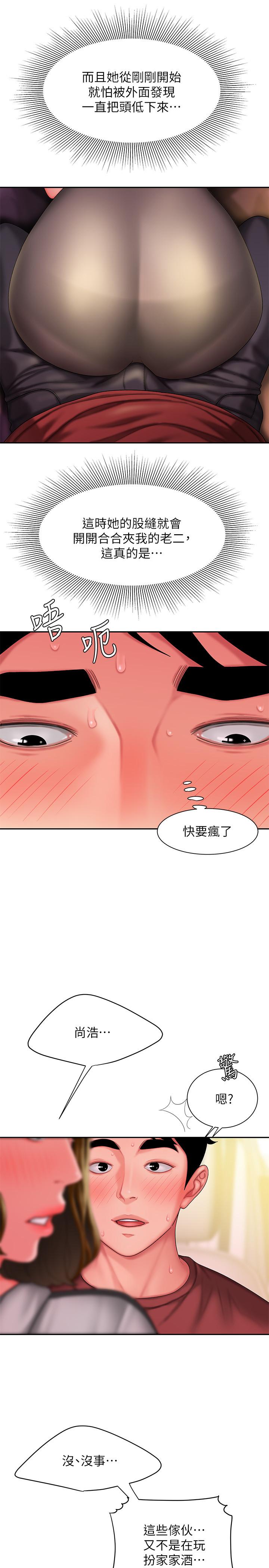 偷吃外送员[h漫]韩漫全集-偷吃外送员-第32話-更加成熟後再次出現的直播主无删减无遮挡章节图片 
