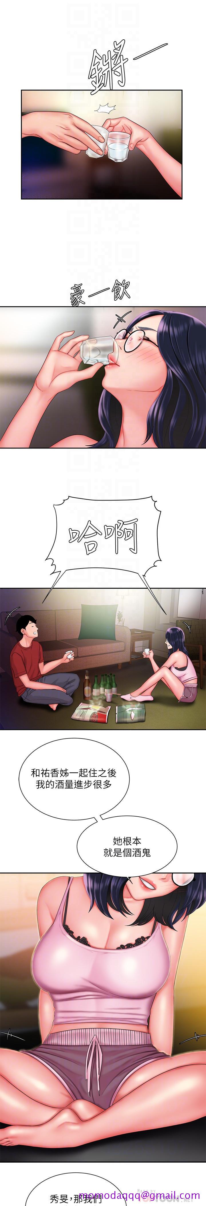 偷吃外送员[h漫]韩漫全集-偷吃外送员-第33話-我忍不住了，來做吧无删减无遮挡章节图片 