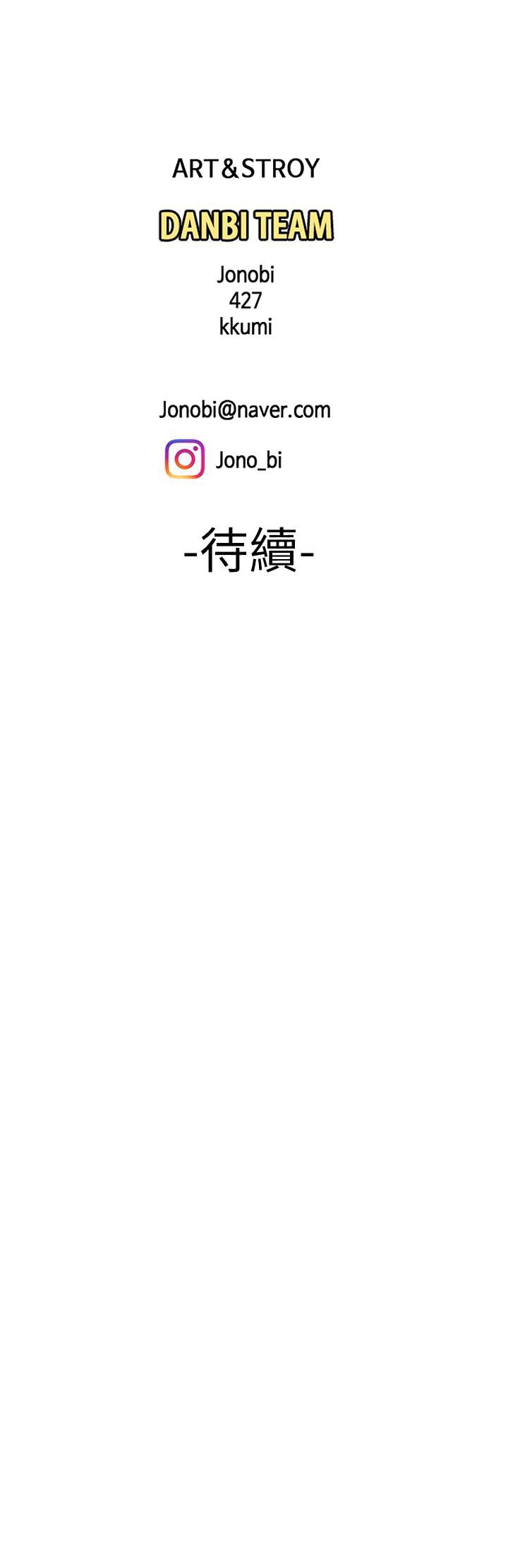 偷吃外送员[h漫]韩漫全集-偷吃外送员-第34話-被深深貫穿的秀旻无删减无遮挡章节图片 