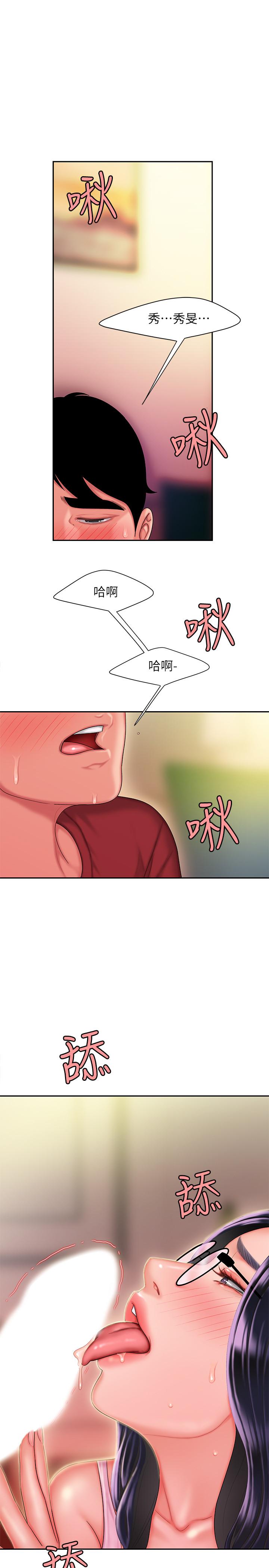 偷吃外送员[h漫]韩漫全集-偷吃外送员-第34話-被深深貫穿的秀旻无删减无遮挡章节图片 