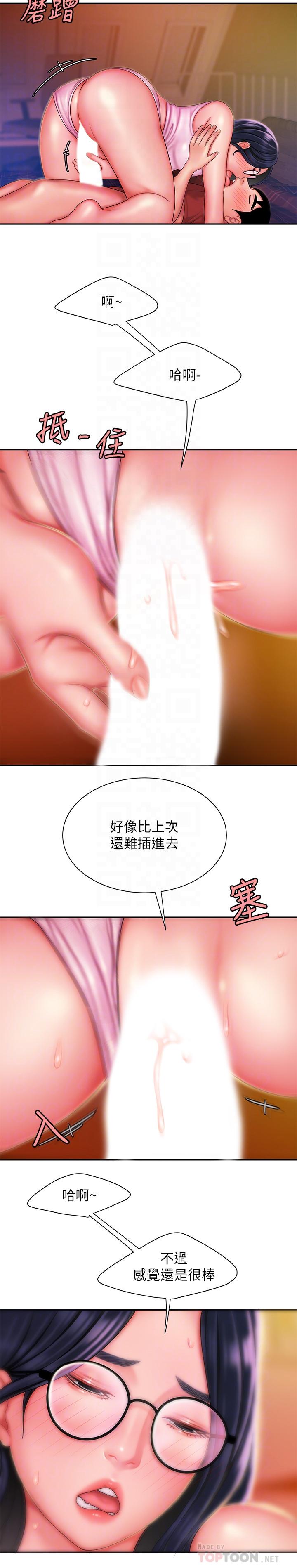 偷吃外送员[h漫]韩漫全集-偷吃外送员-第34話-被深深貫穿的秀旻无删减无遮挡章节图片 