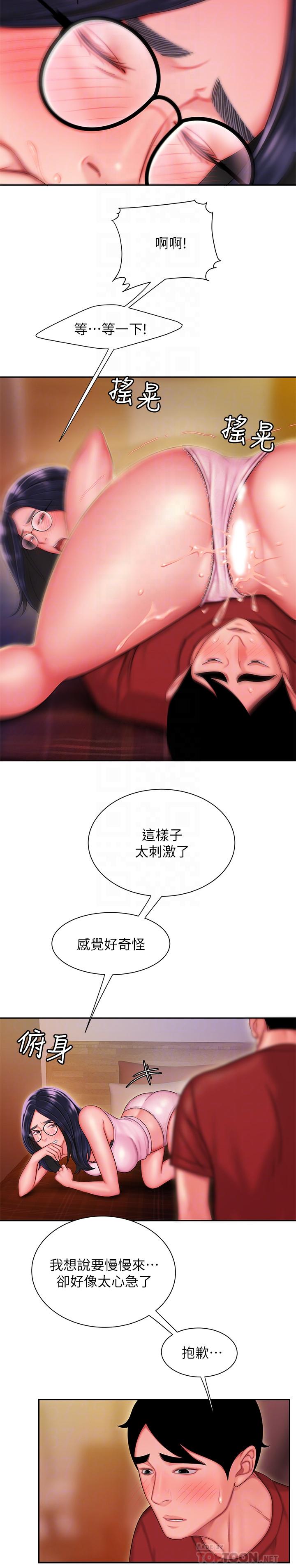 偷吃外送员[h漫]韩漫全集-偷吃外送员-第34話-被深深貫穿的秀旻无删减无遮挡章节图片 
