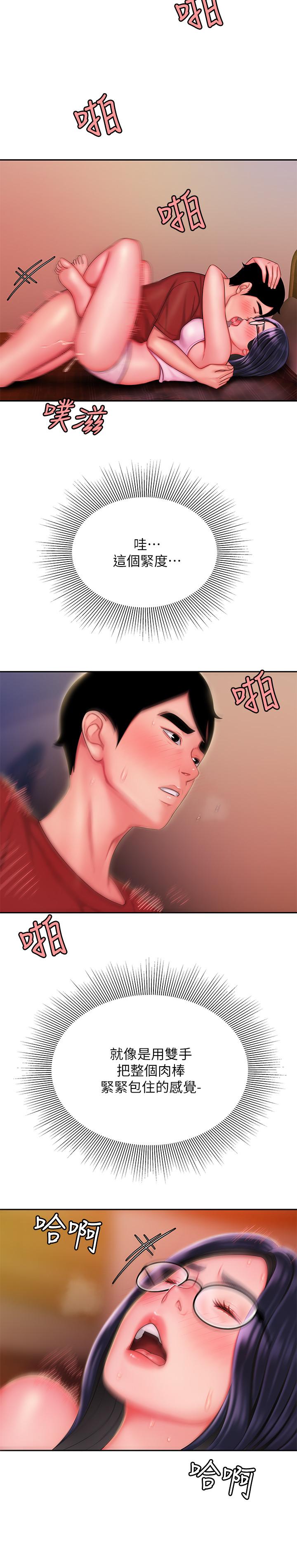 偷吃外送员[h漫]韩漫全集-偷吃外送员-第34話-被深深貫穿的秀旻无删减无遮挡章节图片 