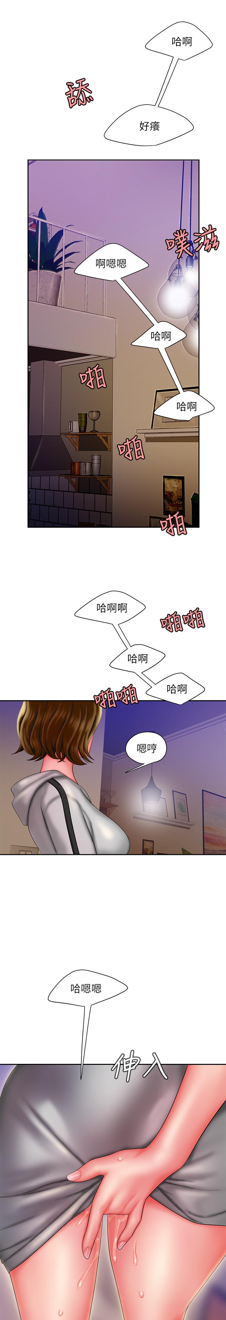 偷吃外送员[h漫]韩漫全集-偷吃外送员-第35話-被體液浸潤无删减无遮挡章节图片 