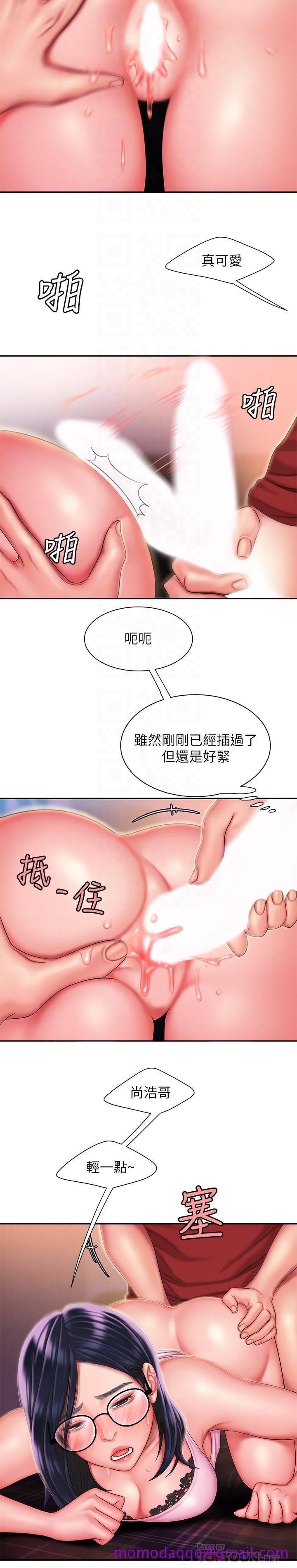 偷吃外送员[h漫]韩漫全集-偷吃外送员-第35話-被體液浸潤无删减无遮挡章节图片 