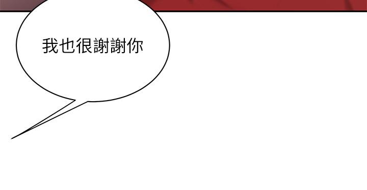 偷吃外送员[h漫]韩漫全集-偷吃外送员-第35話-被體液浸潤无删减无遮挡章节图片 