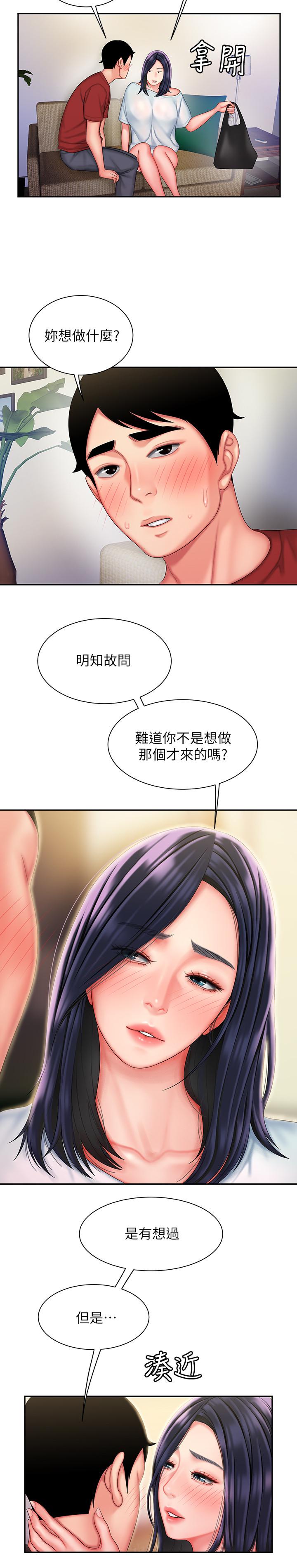 偷吃外送员[h漫]韩漫全集-偷吃外送员-第36話-與她們度過的甜蜜時光无删减无遮挡章节图片 