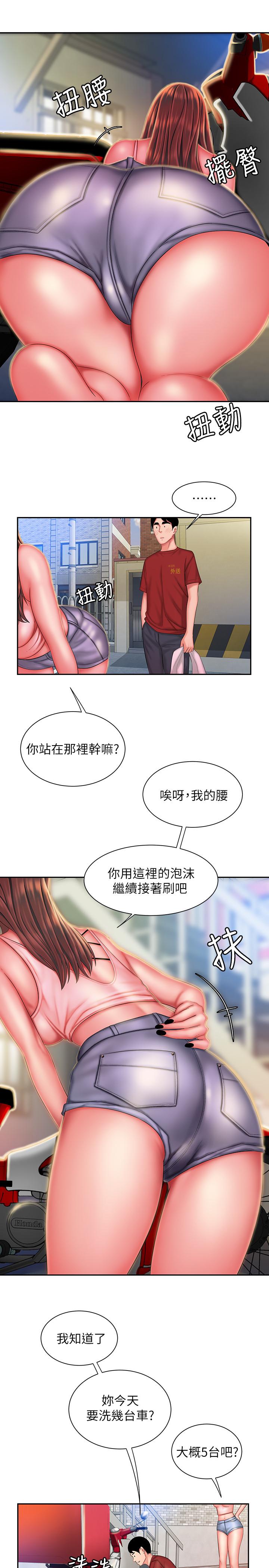 偷吃外送员[h漫]韩漫全集-偷吃外送员-第36話-與她們度過的甜蜜時光无删减无遮挡章节图片 