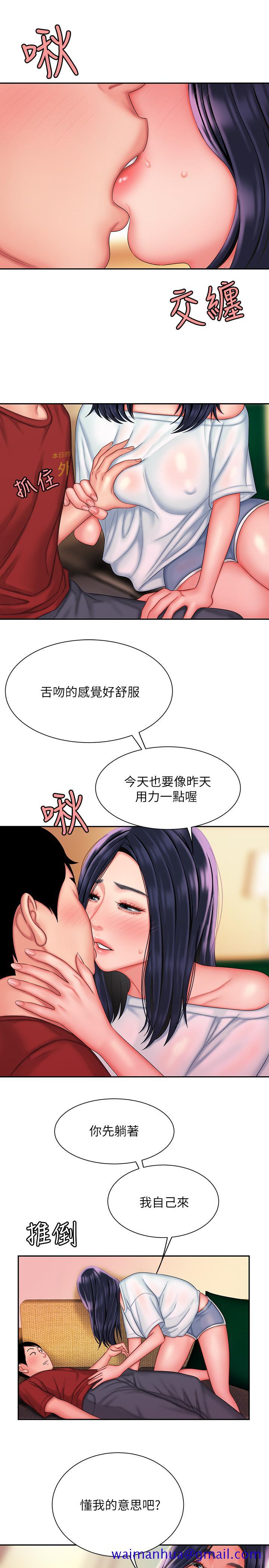 偷吃外送员[h漫]韩漫全集-偷吃外送员-第36話-與她們度過的甜蜜時光无删减无遮挡章节图片 