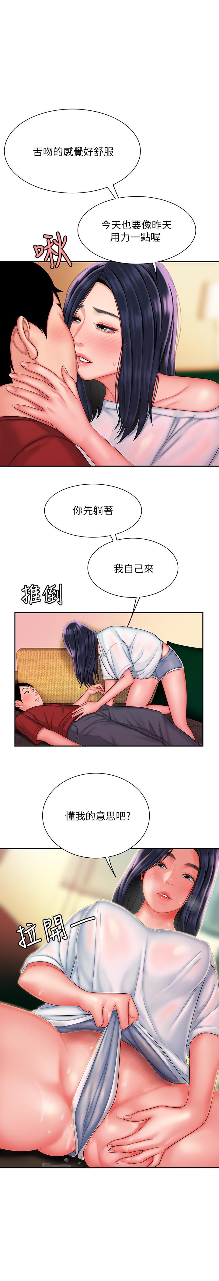 偷吃外送员[h漫]韩漫全集-偷吃外送员-第37話-G點應該在這吧无删减无遮挡章节图片 