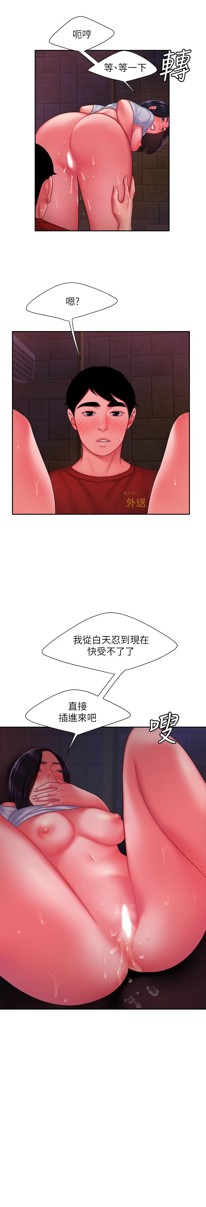 偷吃外送员[h漫]韩漫全集-偷吃外送员-第37話-G點應該在這吧无删减无遮挡章节图片 