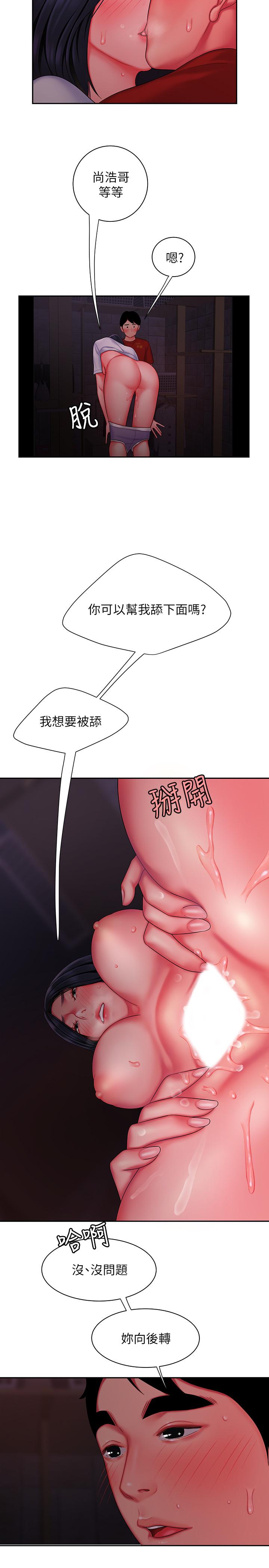 偷吃外送员[h漫]韩漫全集-偷吃外送员-第37話-G點應該在這吧无删减无遮挡章节图片 