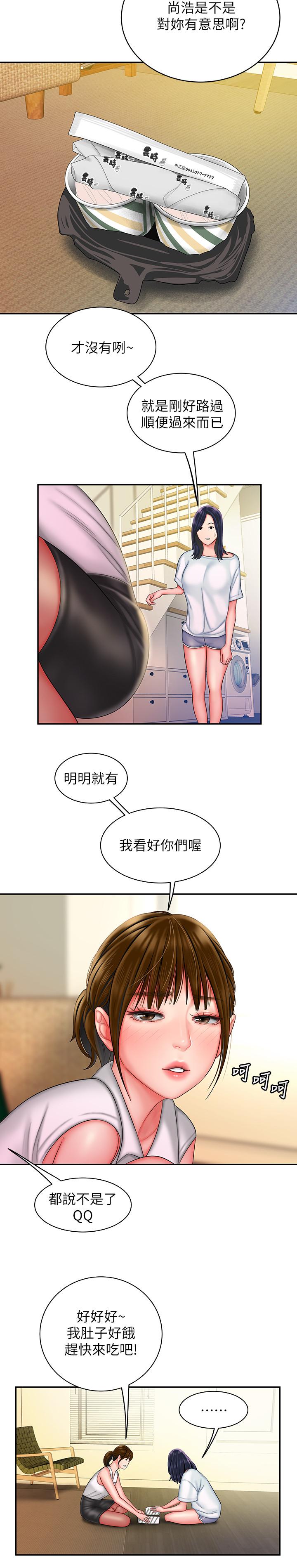 偷吃外送员[h漫]韩漫全集-偷吃外送员-第37話-G點應該在這吧无删减无遮挡章节图片 