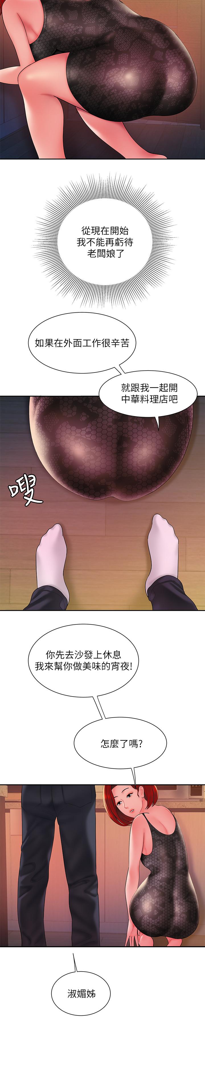 偷吃外送员[h漫]韩漫全集-偷吃外送员-第38話-中華料理店老闆娘的淚水无删减无遮挡章节图片 