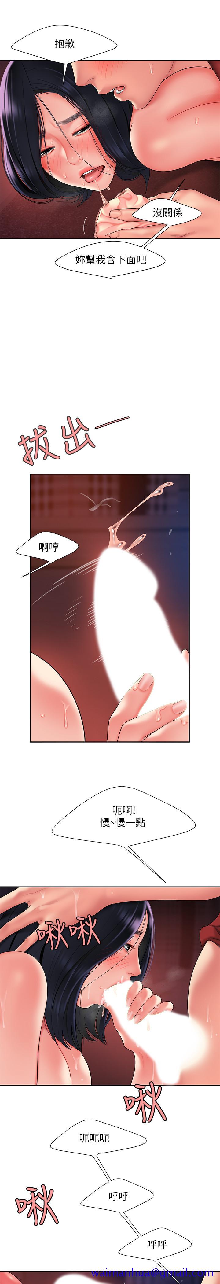 偷吃外送员[h漫]韩漫全集-偷吃外送员-第38話-中華料理店老闆娘的淚水无删减无遮挡章节图片 