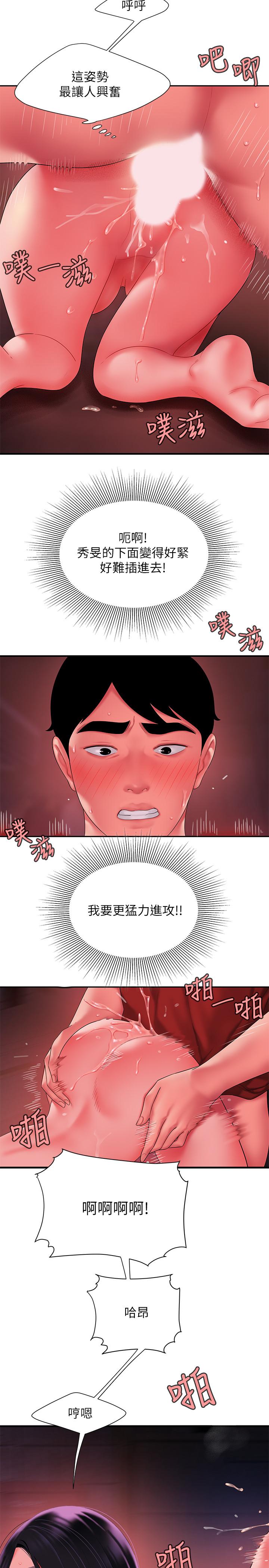 偷吃外送员[h漫]韩漫全集-偷吃外送员-第38話-中華料理店老闆娘的淚水无删减无遮挡章节图片 