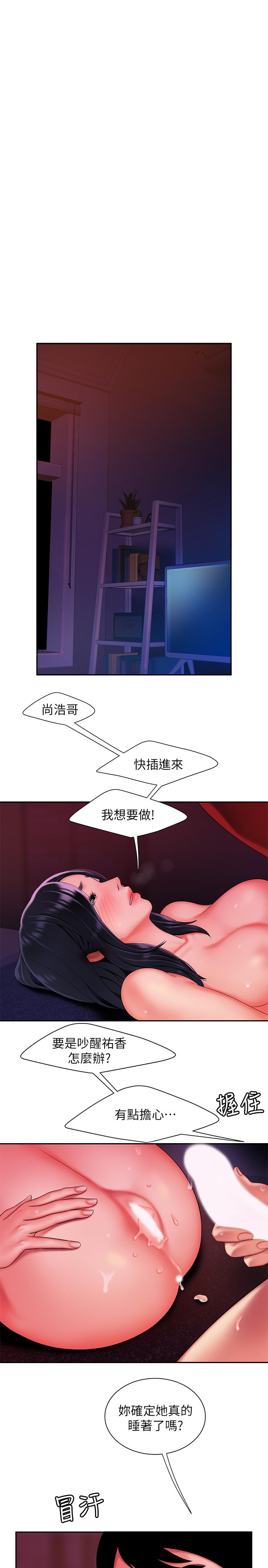 偷吃外送员[h漫]韩漫全集-偷吃外送员-第38話-中華料理店老闆娘的淚水无删减无遮挡章节图片 