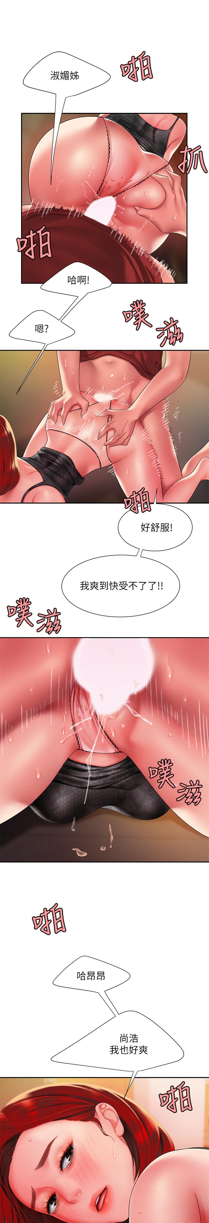 偷吃外送员[h漫]韩漫全集-偷吃外送员-第39話-用肉體彌補愧疚无删减无遮挡章节图片 