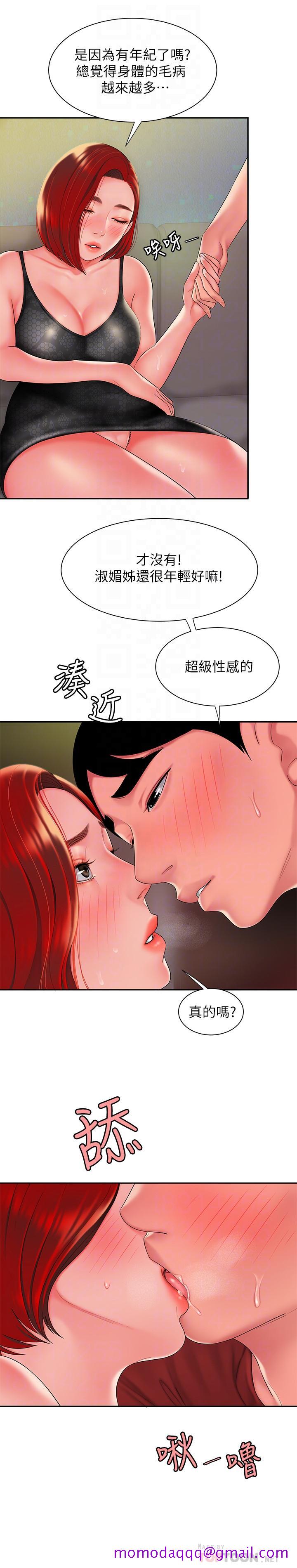 偷吃外送员[h漫]韩漫全集-偷吃外送员-第39話-用肉體彌補愧疚无删减无遮挡章节图片 