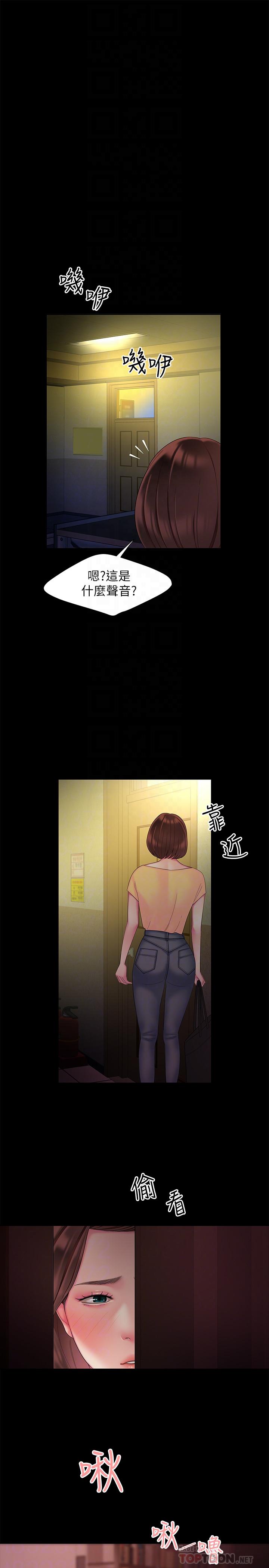 偷吃外送员[h漫]韩漫全集-偷吃外送员-第40話-治愈老闆娘的身心无删减无遮挡章节图片 