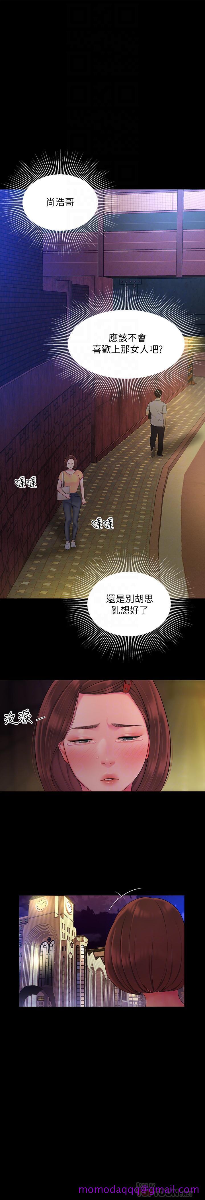 偷吃外送员[h漫]韩漫全集-偷吃外送员-第40話-治愈老闆娘的身心无删减无遮挡章节图片 